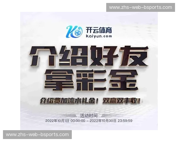 开云专属测速：开启您的尊享极速体验，每一秒都尽善尽美