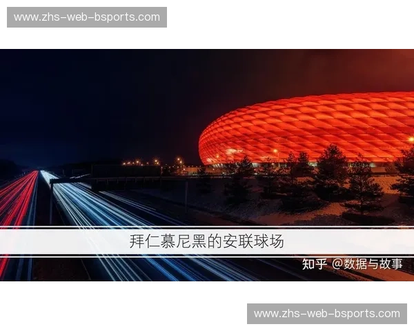 绿茵场上的德意志战车与东欧铁骑：德国vs捷克赛果背后的意志之战